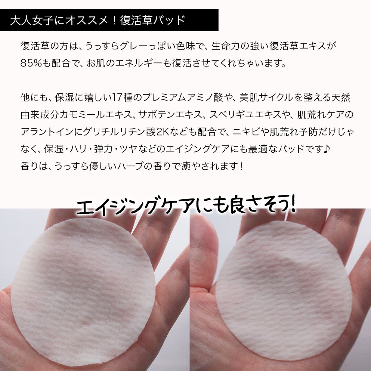 を使ったクチコミ（3枚目）