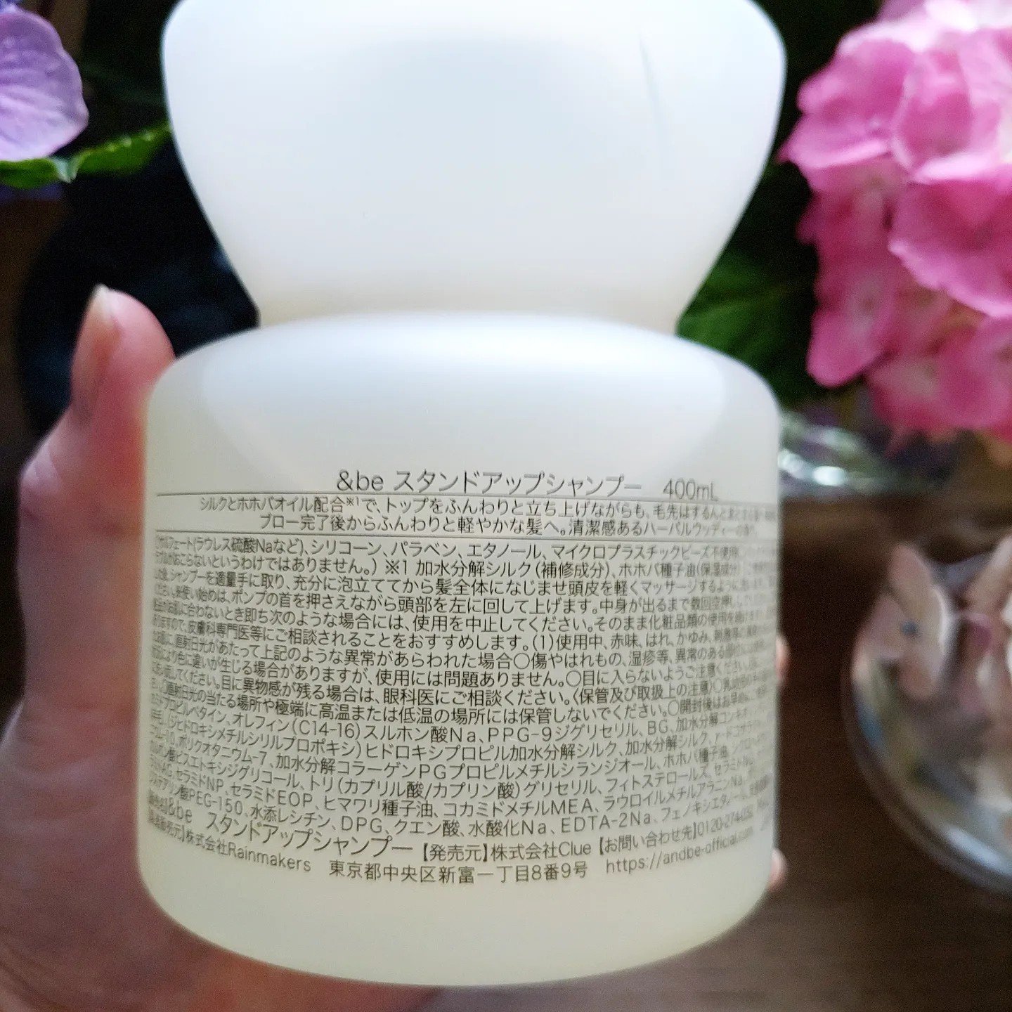 &be スタンドアップシャンプー/&be HAIR/市販シャンプーを使ったクチコミ（3枚目）