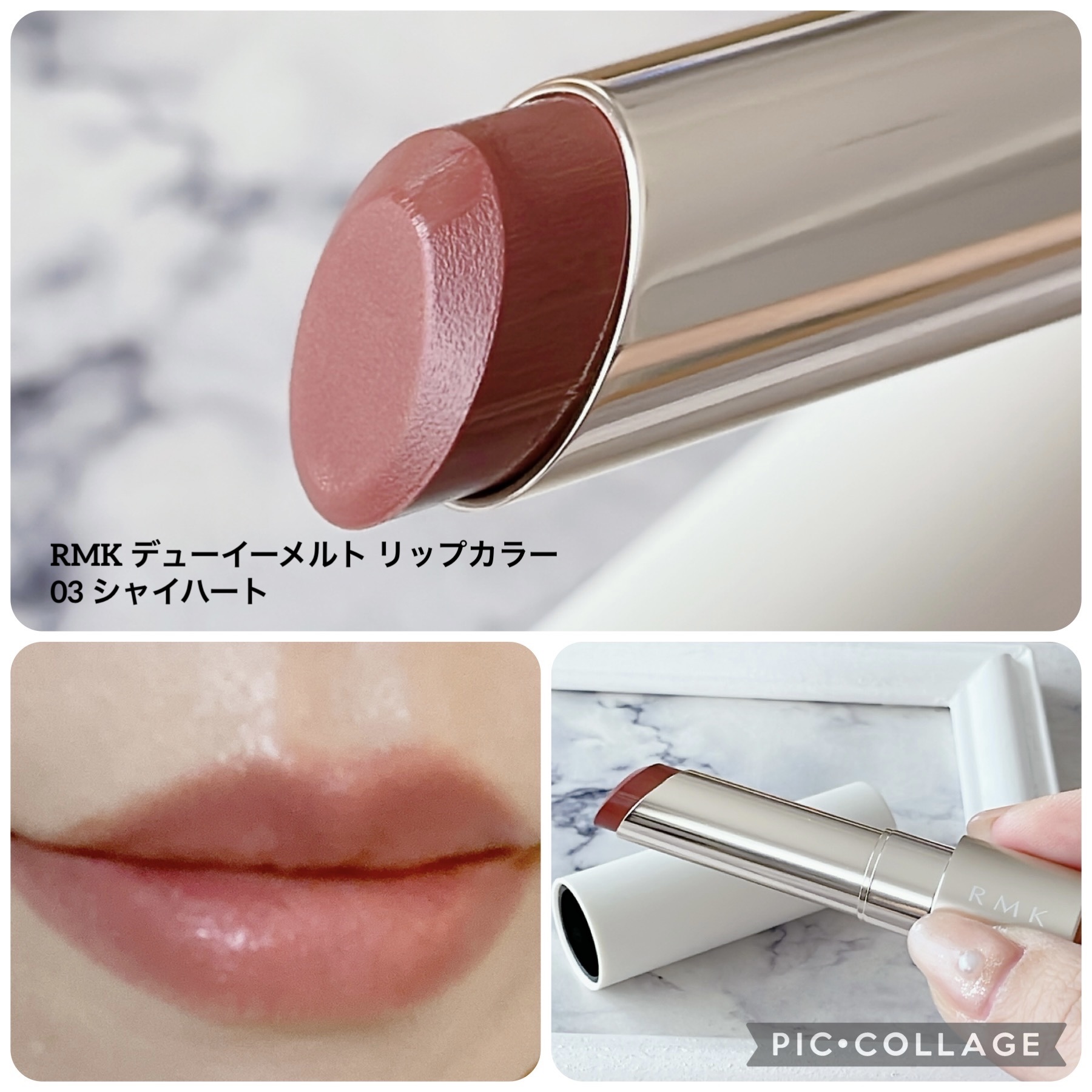 RMK デューイーメルトリップカラー03シャイハート RMK デューイーメルトリップカラー 03シャイハート ケース付 RMK