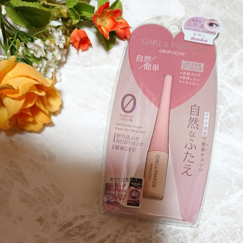 ORIPUCHI＋/Girl's Maker/二重まぶた用アイテムを使ったクチコミ（2枚目）
