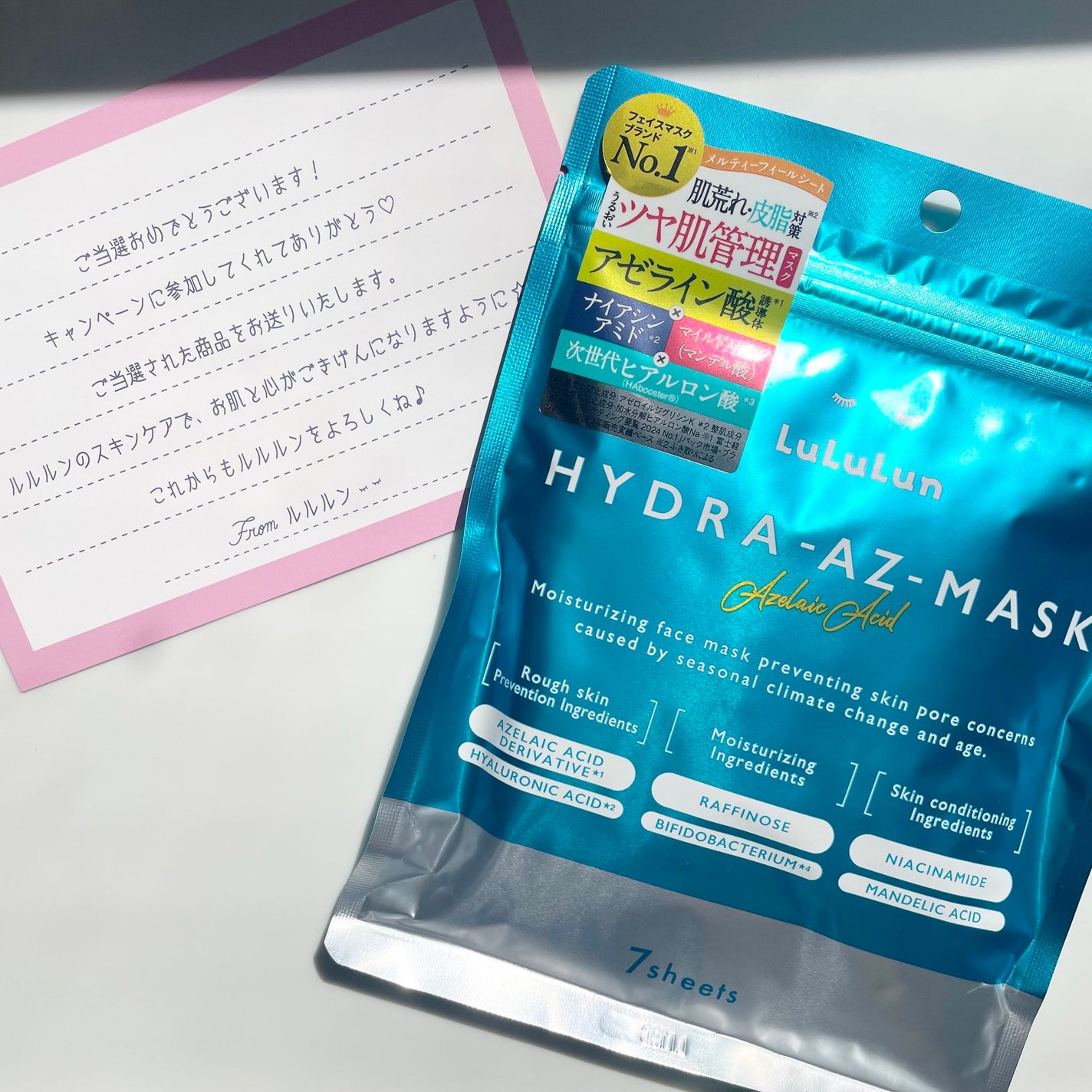 ルルルン ハイドラ AZ マスク/ルルルン/シートマスク・パックを使ったクチコミ(1枚目)