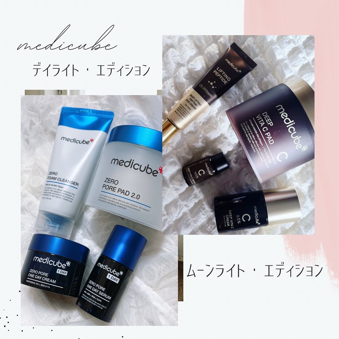 ゼロ毛穴1DAYセラム/MEDICUBE/美容液を使ったクチコミ（1枚目）