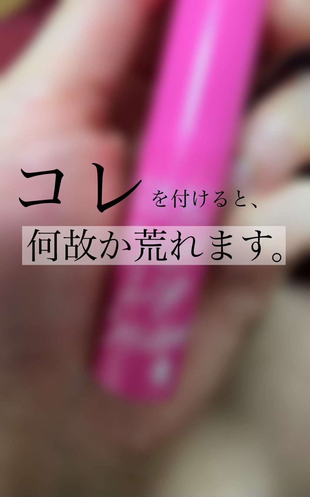 濃密うるみカラーリップクリーム/DHC/リップクリームを使ったクチコミ（1枚目）