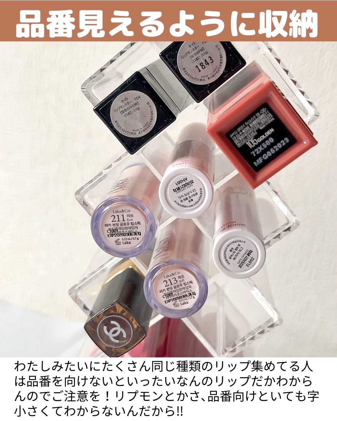 口紅収納ボックス/SHEIN/その他化粧小物を使ったクチコミ（5枚目）