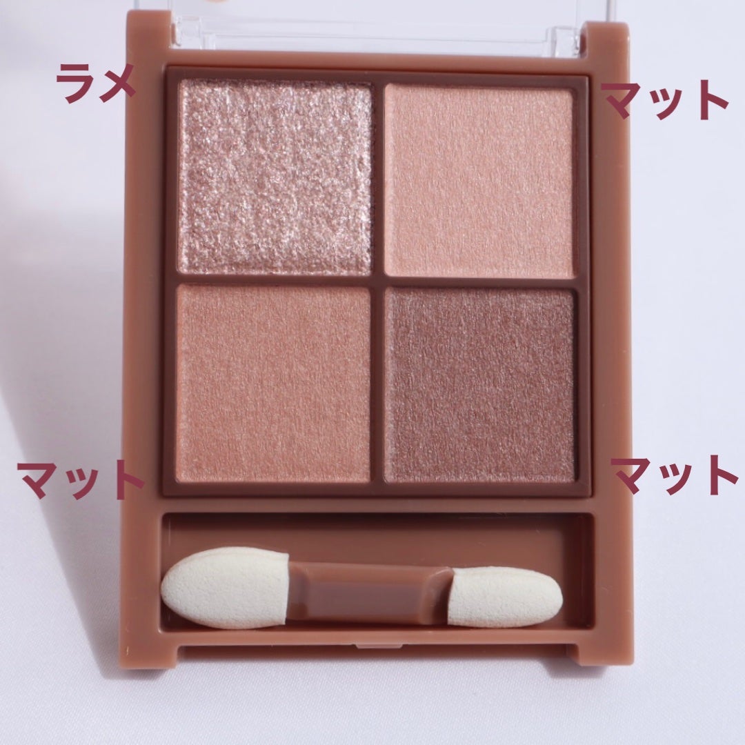 ビタートーンアイシャドウ/CEZANNE/パウダーアイシャドウを使ったクチコミ(2枚目)