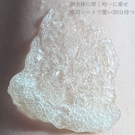 炭酸ジェルパック/NANO ACQUA/洗い流すパック・マスクを使ったクチコミ(7枚目)