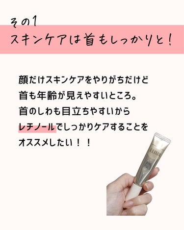 とまと村長@化粧品研究者 on LIPS 「←スキンケアマニアはチェック。化粧品会社に勤めているとまと村長..」（3枚目）