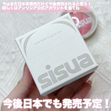 ワッフルドウブラッシャー/sisua by unleashia/ジェル・クリームチークを使ったクチコミ(6枚目)