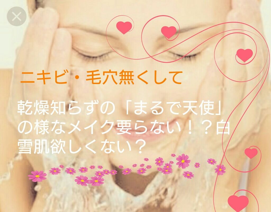 ハナン on LIPS 「はい!それではLips皆様こんにちは。昨日の初投稿でお馴染み(..」(1枚目)