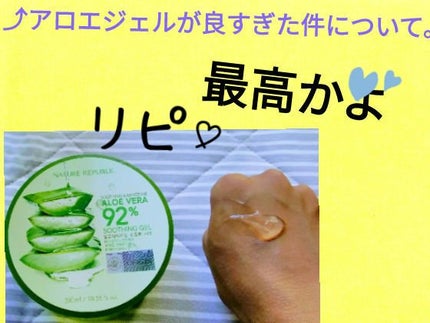 を使ったクチコミ(1枚目)