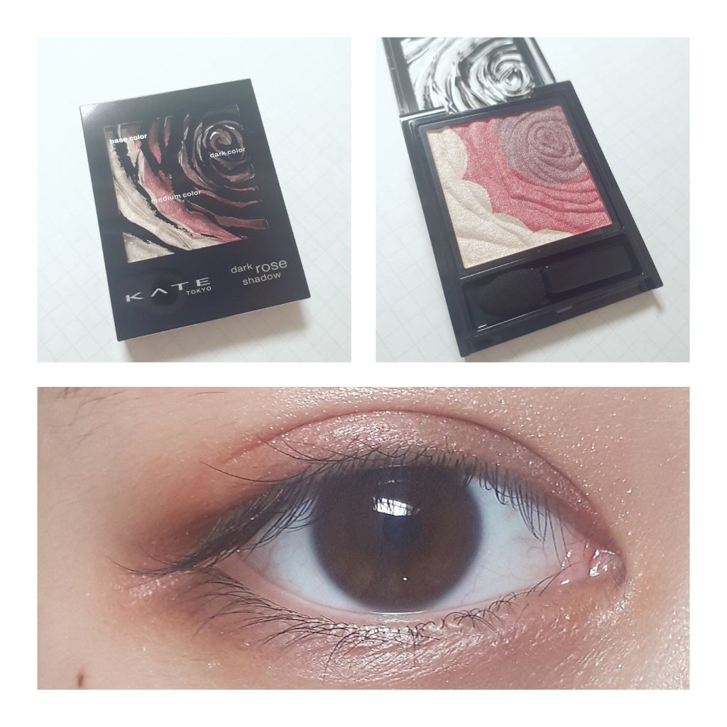 ダークローズシャドウ/KATE/アイシャドウパレットを使ったクチコミ（1枚目）