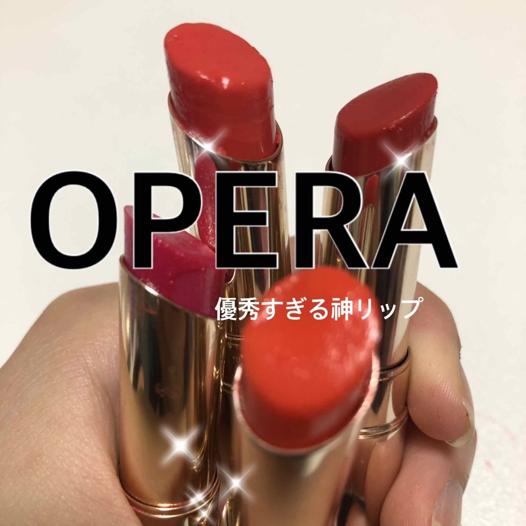 オペラ リップティント N/OPERA/リップティントを使ったクチコミ(1枚目)
