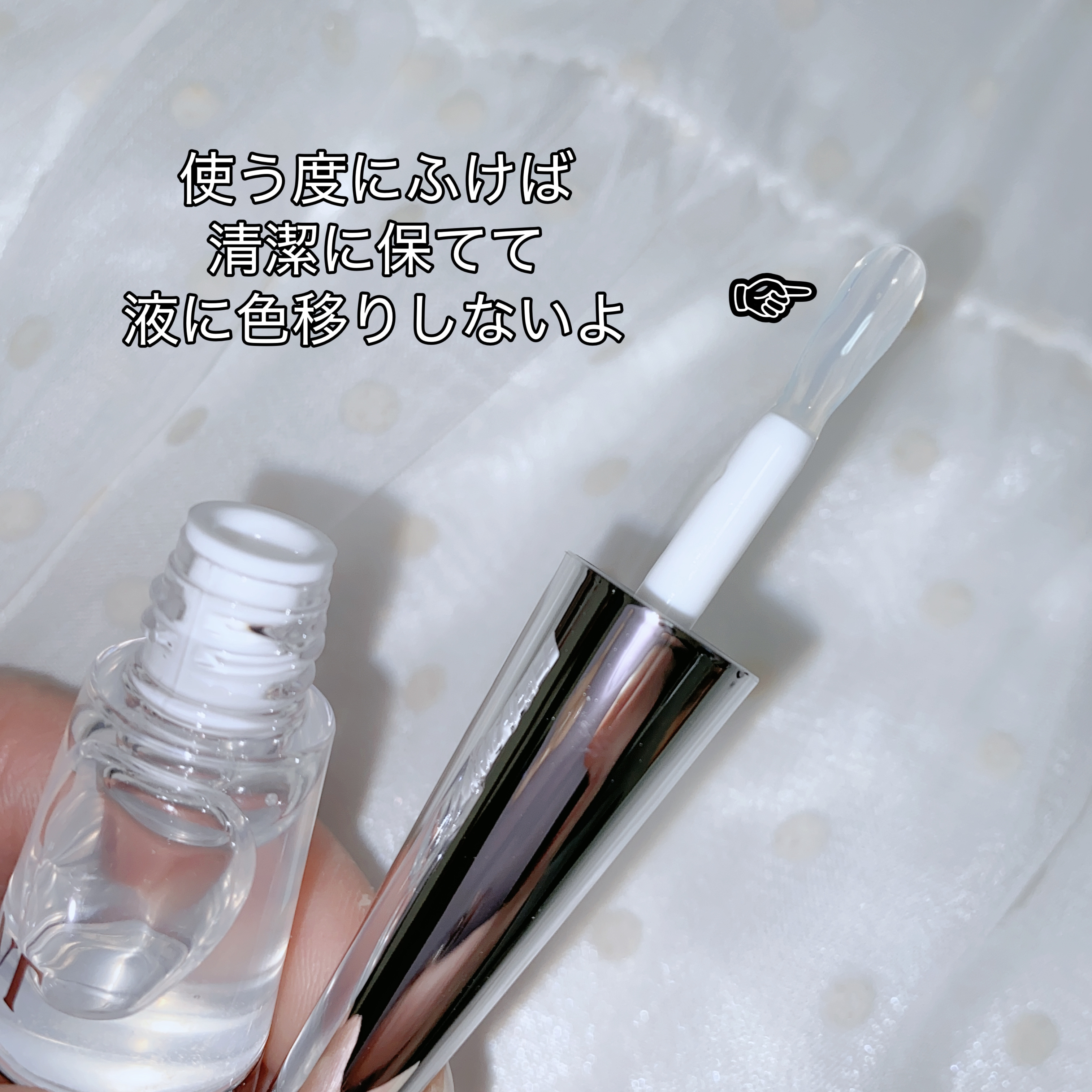 リードルS リッププランパービギナー/VT/リッププランパーを使ったクチコミ（3枚目）