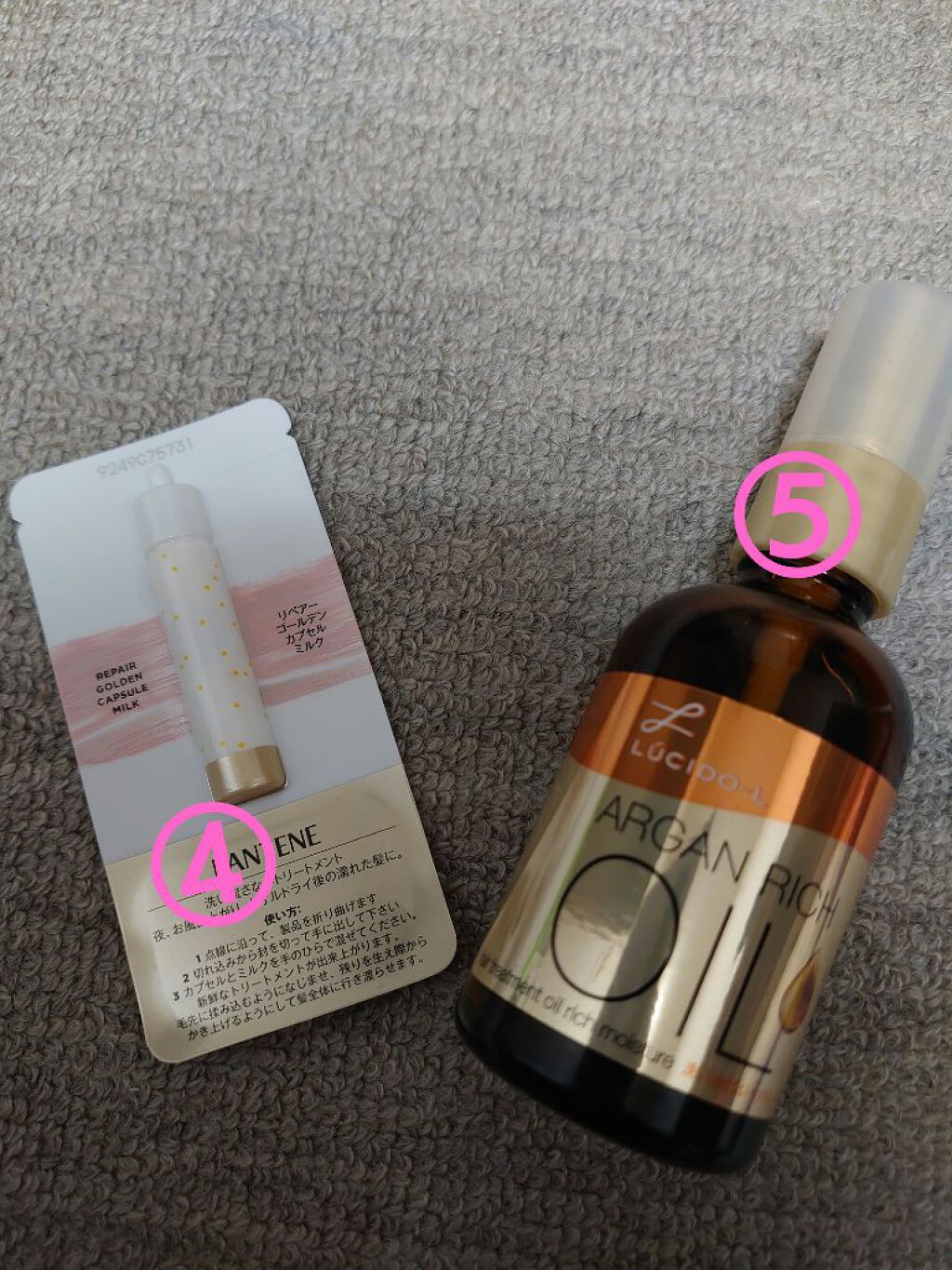 パーフェクトビューティ モイストダイアン エクストラシャイン シャンプー/トリートメント/ダイアン/市販シャンプーを使ったクチコミ（2枚目）