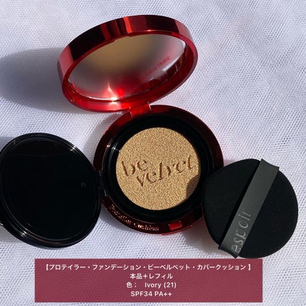 ピーチスキンフィッティングベース/espoir/化粧下地を使ったクチコミ(2枚目)