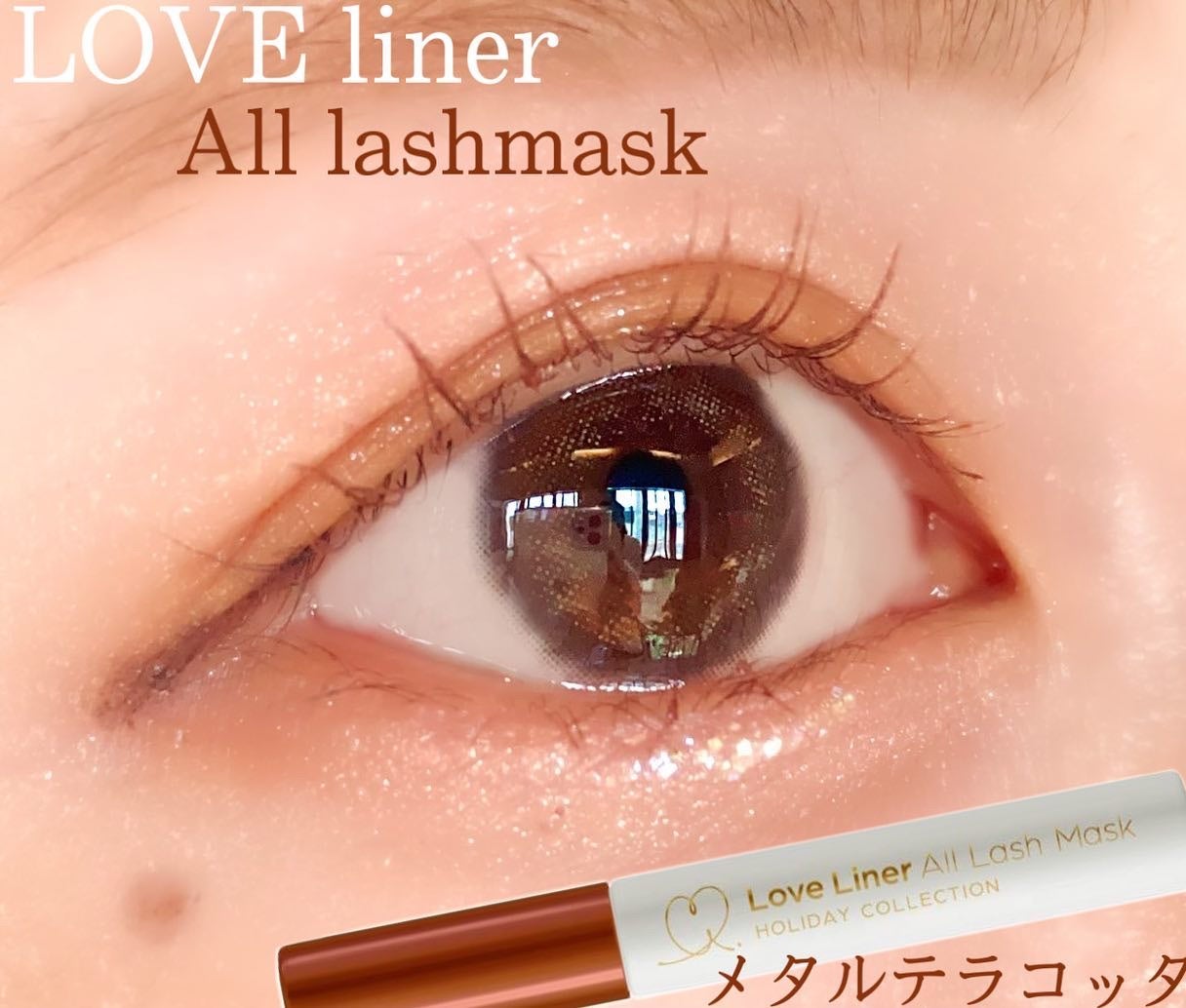 ラブ・ライナー シグネチャーフィットマスカラ<アイブロウ>/ラブ・ライナー/眉マスカラを使ったクチコミ(1枚目)