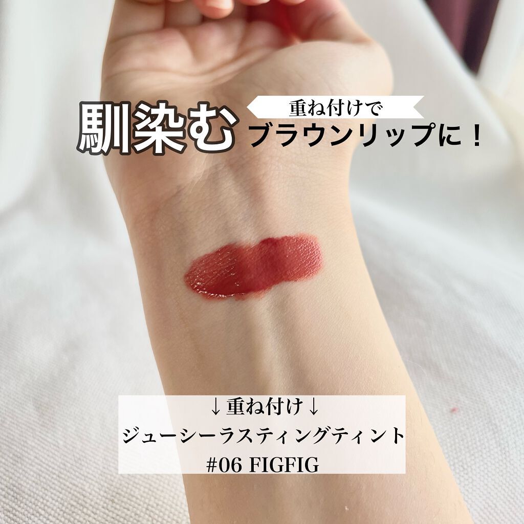 ゼロベルベットティント/rom&nd/リップティントを使ったクチコミ（3枚目）