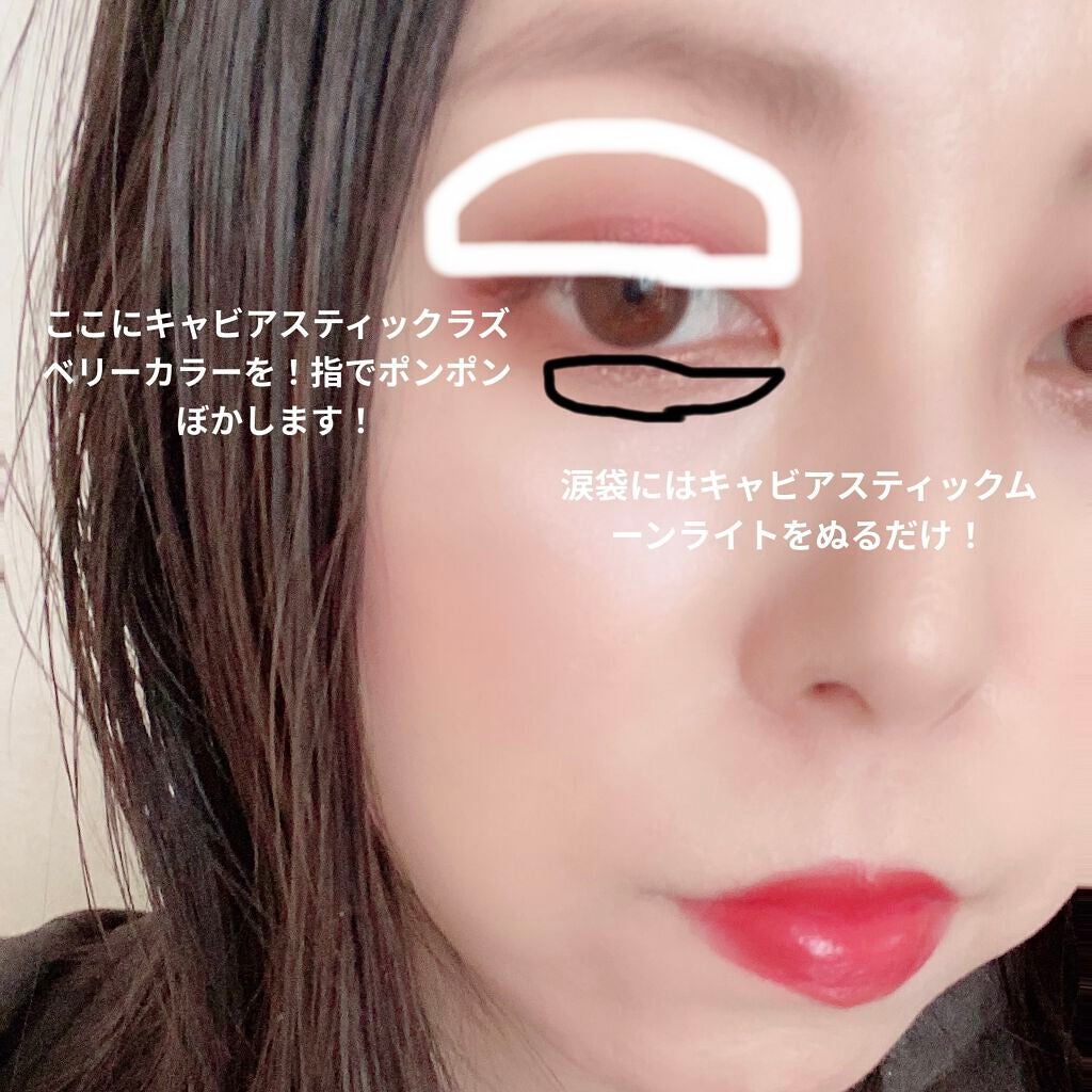 キャビアスティック アイカラー/ローラ メルシエ/スティックアイシャドウを使ったクチコミ(3枚目)