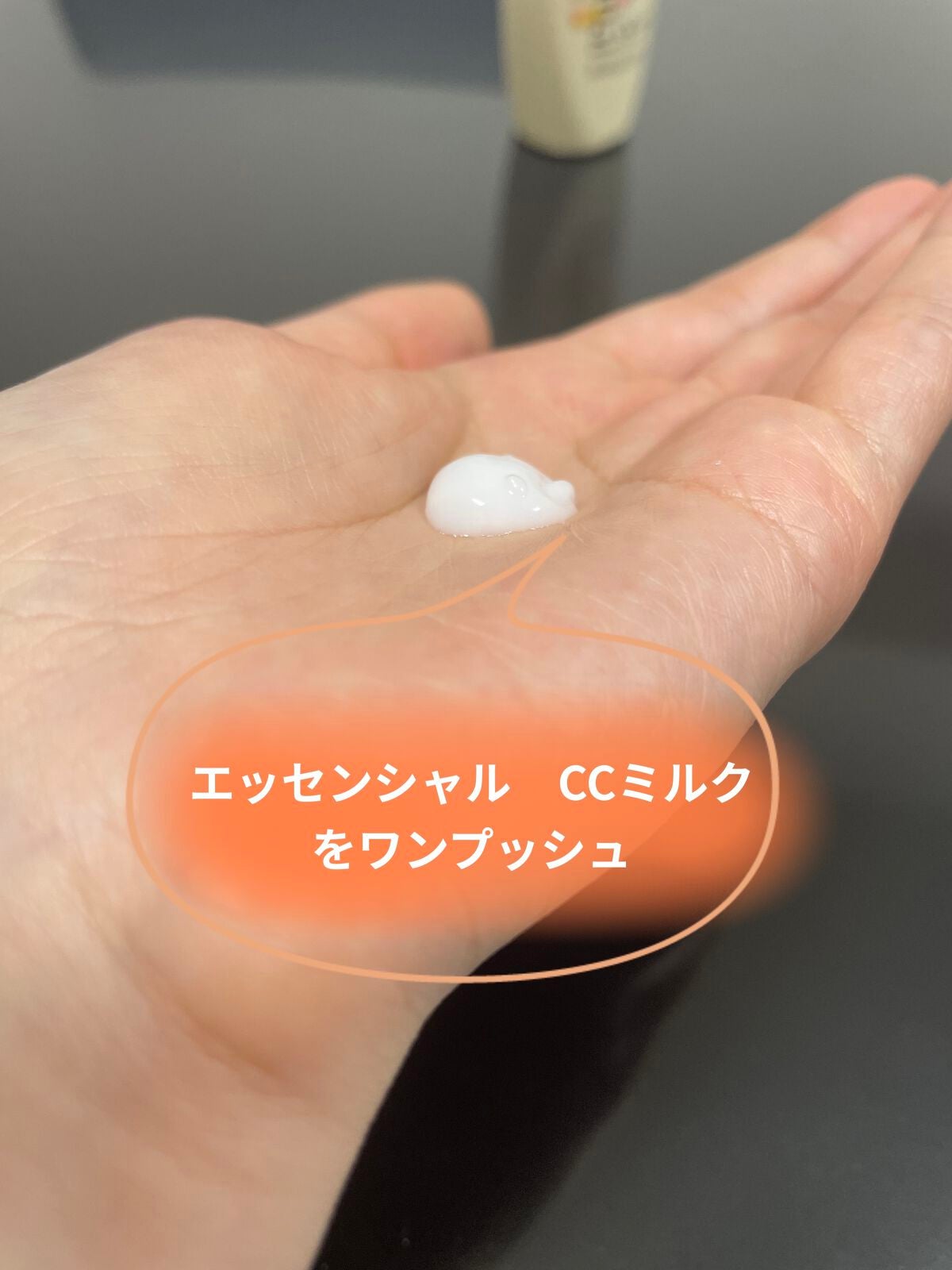 CCミルク/エッセンシャル/ヘアミルクを使ったクチコミ(2枚目)