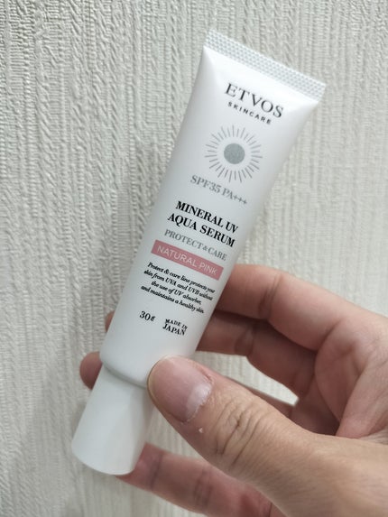 ミネラルUVアクアセラム/エトヴォス/美容液を使ったクチコミ(1枚目)