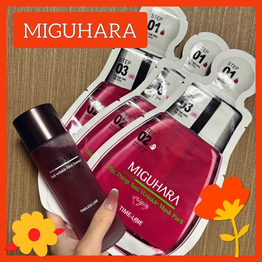 Big3 Step Anti-wrinkle Mask Pack/MIGUHARA/シートマスク・パックを使ったクチコミ(1枚目)