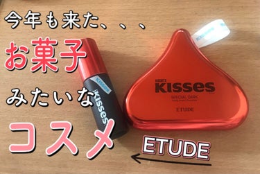 キスチョコレート ムースティント/ETUDE/口紅を使ったクチコミ（1枚目）