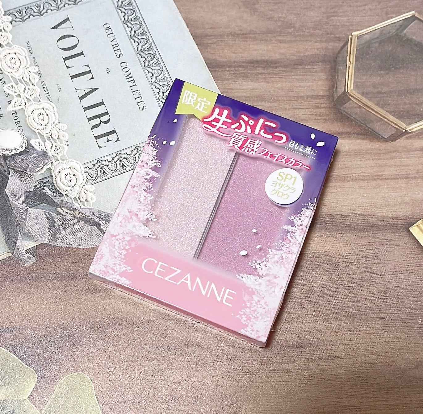 フェイスグロウカラー/CEZANNE/クリームハイライトを使ったクチコミ(1枚目)