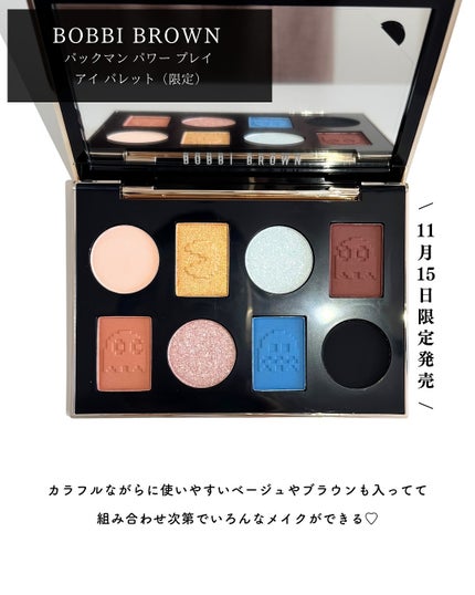 パックマン パワー プレイ アイ パレット/BOBBI BROWN/アイシャドウパレットを使ったクチコミ(2枚目)