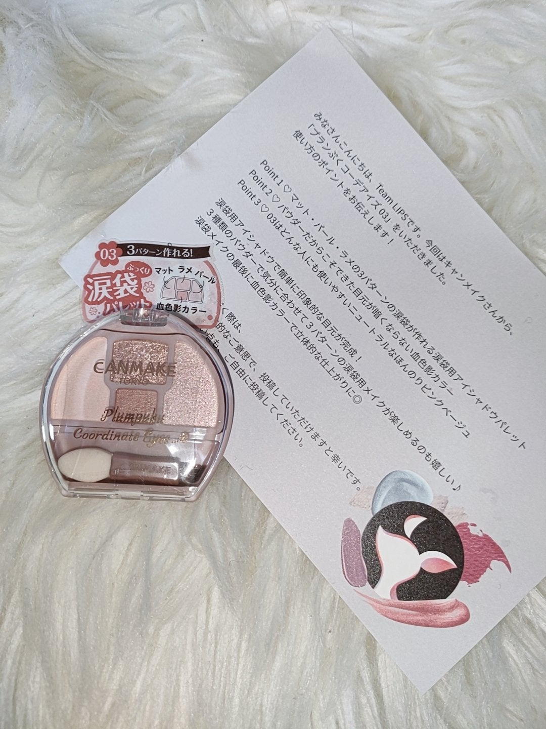 ãã©ã³ã·ãã³ãŒãã¢ã€ãº/ãã£ã³ã¡ã€ã¯/ããŠããŒã¢ã€ã·ã£ããŠã䜿ã£ãã¯ãã³ãïŒ3æç®ïŒ