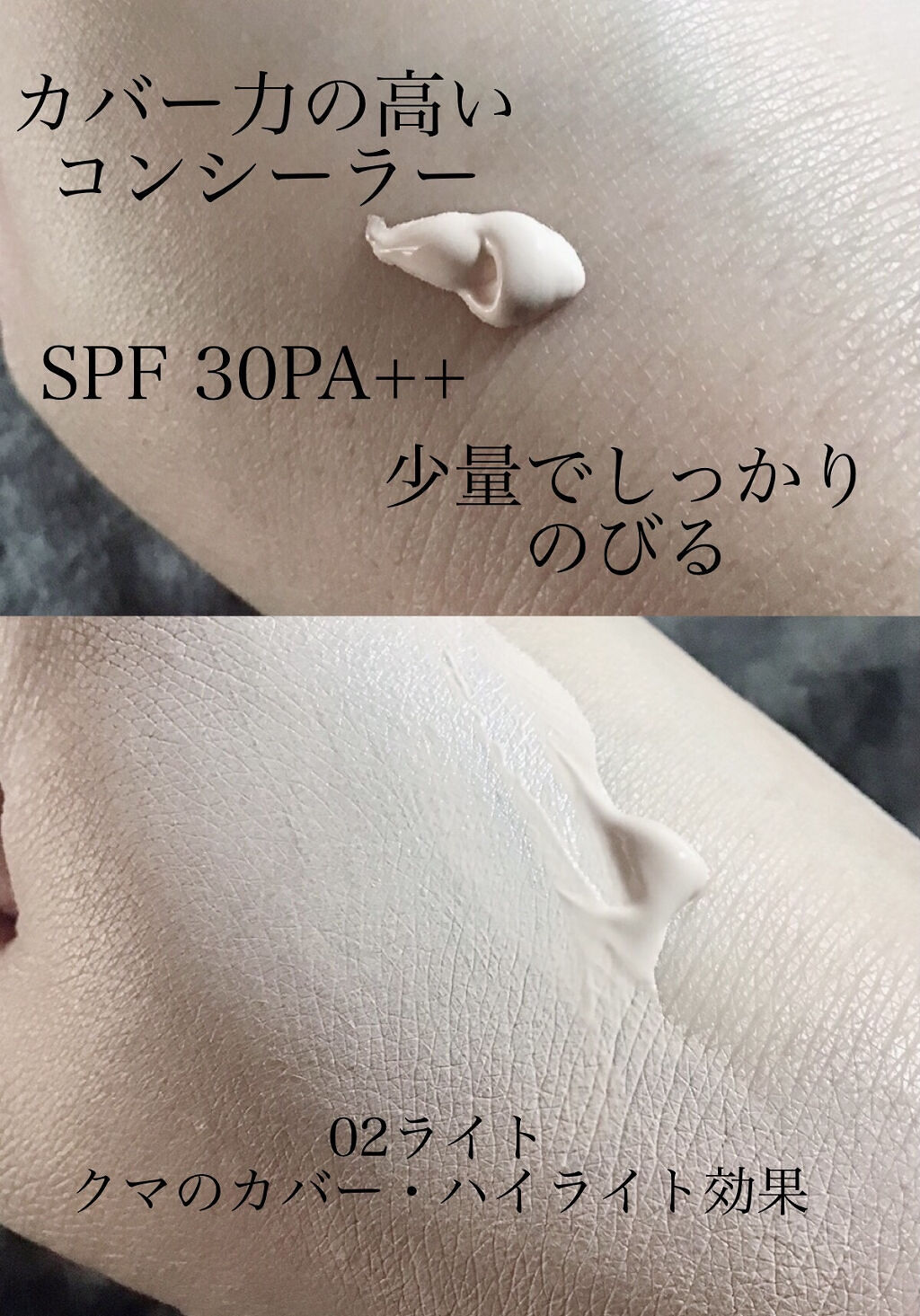 パーフェクトカラーコンシーラー/IBIM/クリームコンシーラーを使ったクチコミ（2枚目）