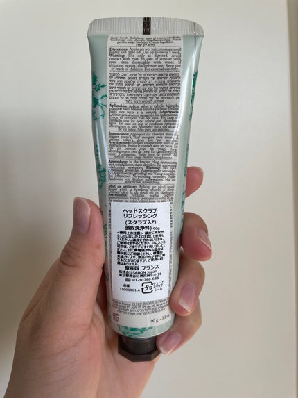 ヘッドスクラブ リフレッシング(ミント)/SABON/ヘッドスクラブを使ったクチコミ(3枚目)