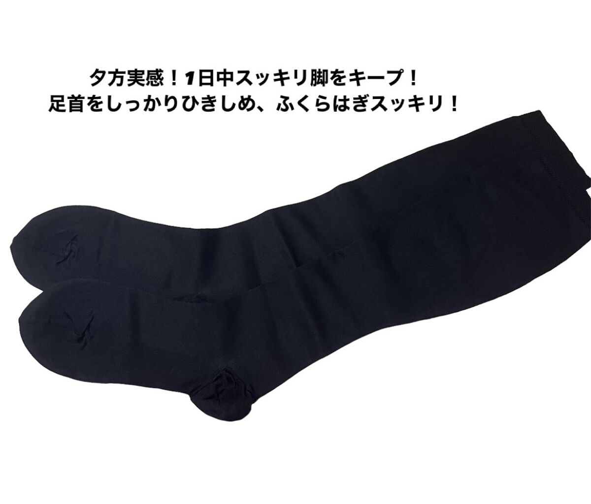 スリムウォーク 美脚ハイソックス/SLIMWALK/着圧ソックス・レギンスを使ったクチコミ（3枚目）