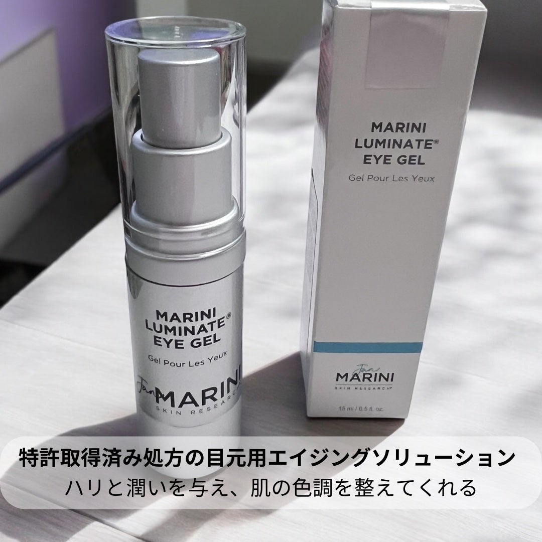 あやこ @フォロバ100 on LIPS 「JanMariniマリーニルミネイトアイジェル全国の皮膚科やク..」(2枚目)