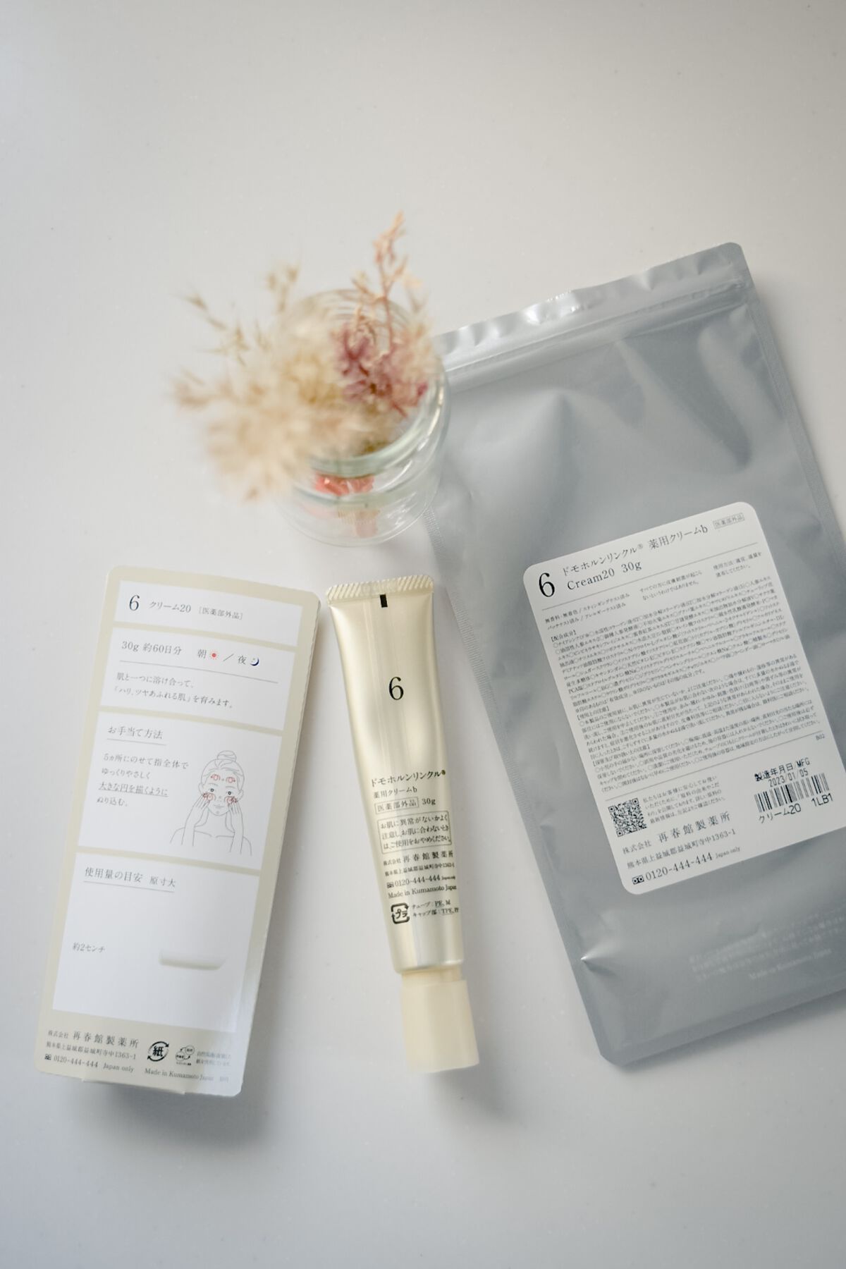 クリーム20/ドモホルンリンクル/フェイスクリームを使ったクチコミ(3枚目)