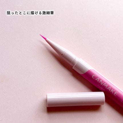 3wayスリムアイルージュライナー/キャンメイク/リキッドアイライナーを使ったクチコミ(3枚目)