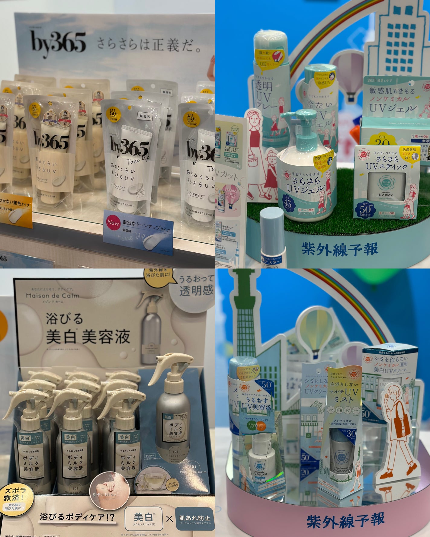 あたりちゃん on LIPS 「.♥-----------------♥LIPSミートアップ2..」(4枚目)