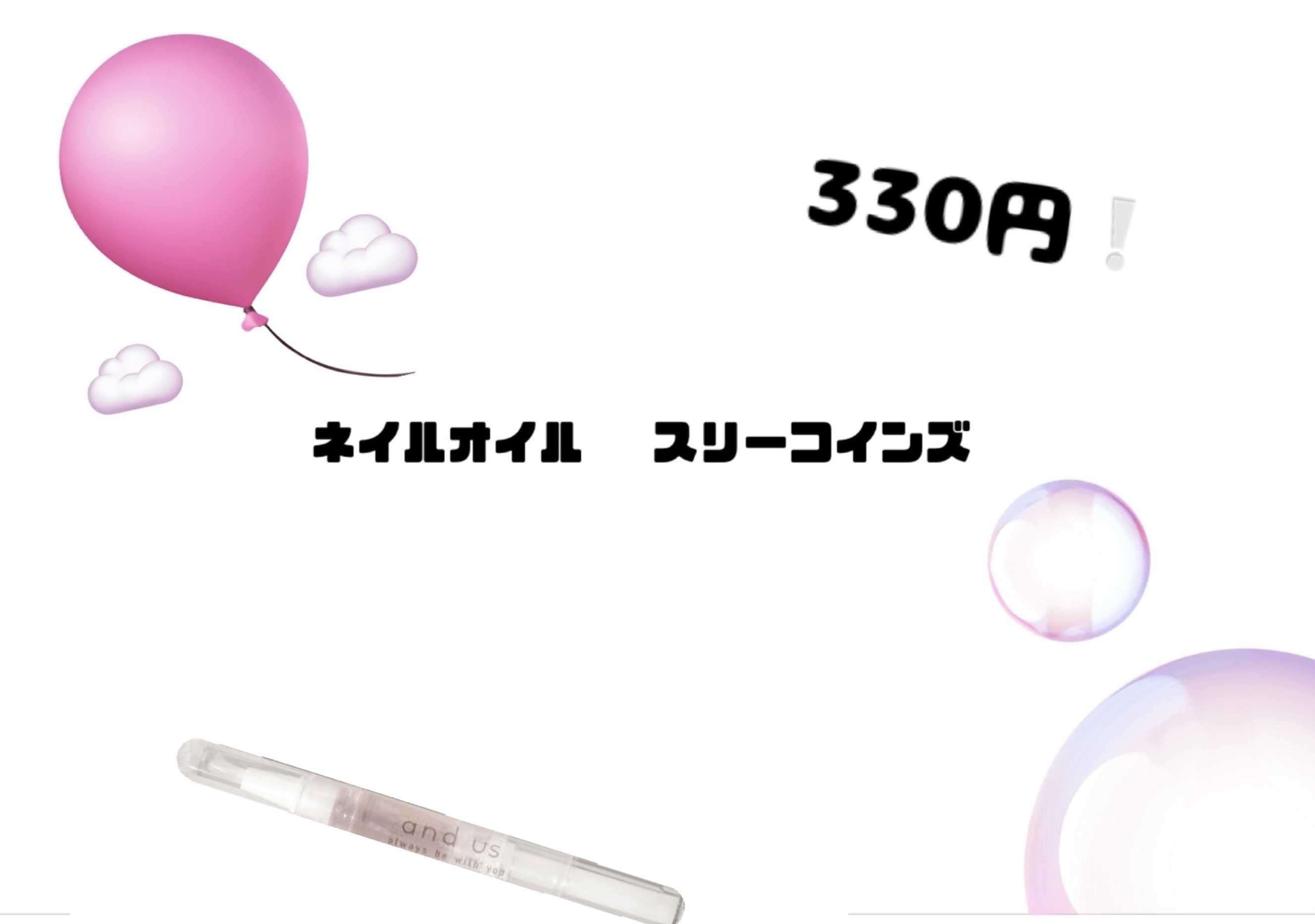 NAIL OIL/and U/ネイルオイル・トリートメントを使ったクチコミ（2枚目）