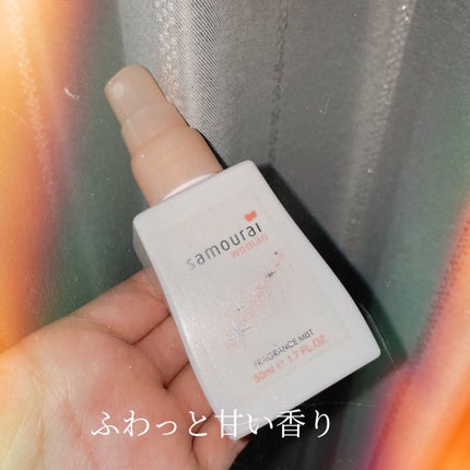 サムライウーマンフレグランスミスト/サムライウーマン/香水(レディース)を使ったクチコミ(1枚目)