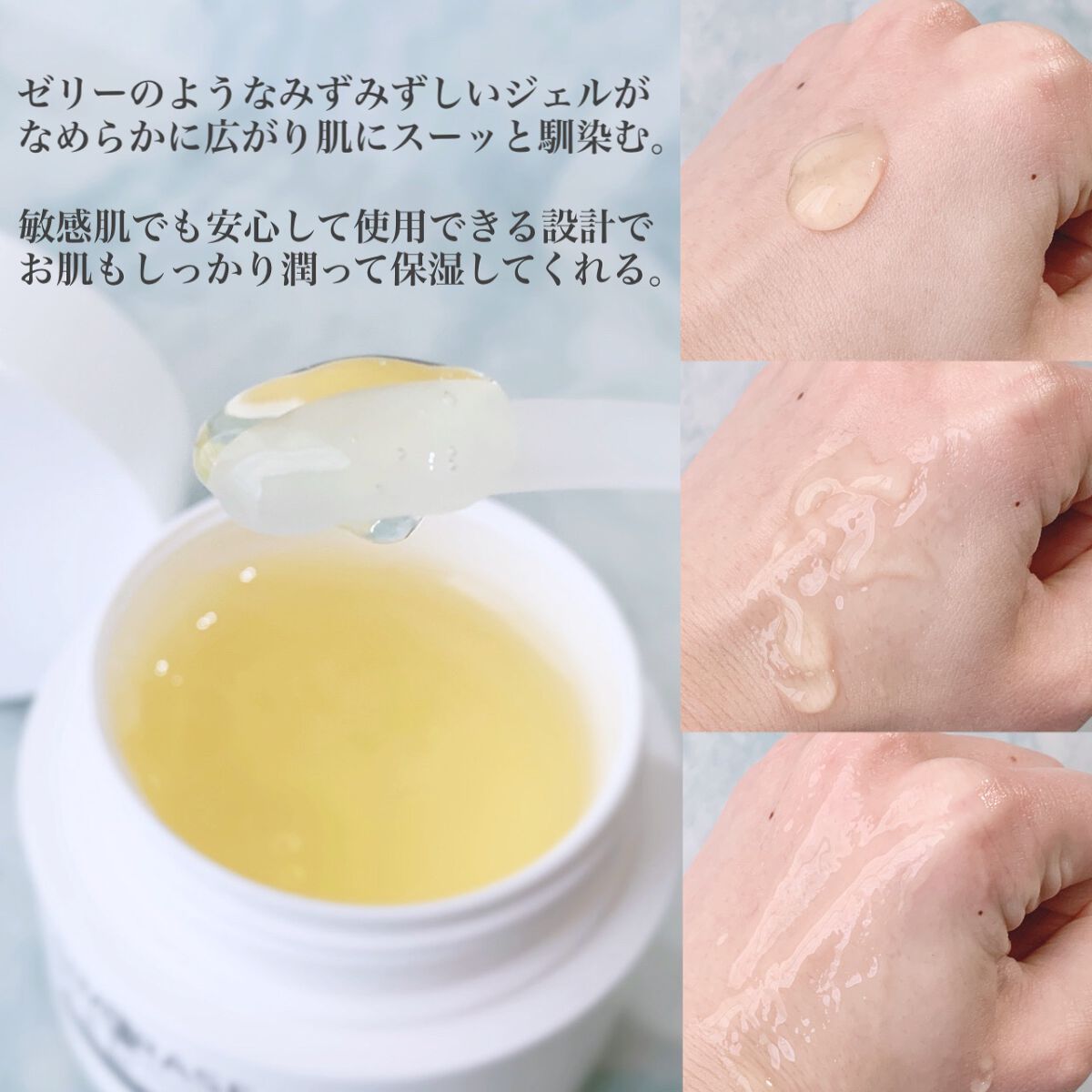 シミレーズジェル/APLIN/オールインワン化粧品を使ったクチコミ(2枚目)