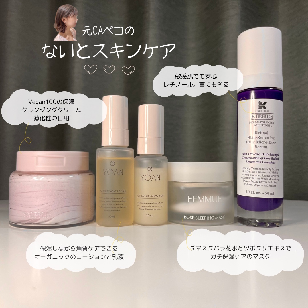 BQ トリートメントローション/YOAN/化粧水を使ったクチコミ（1枚目）