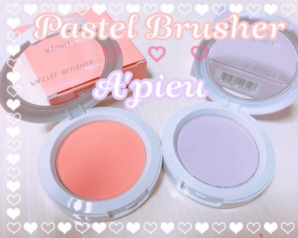 アピュー パステルブラッシャー/A’pieu/パウダーチークを使ったクチコミ(1枚目)