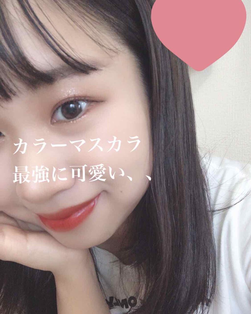 クイックラッシュカーラー/キャンメイク/マスカラ下地を使ったクチコミ（1枚目）