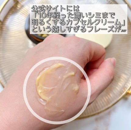 ディープビタCカプセルクリーム/MEDICUBE/フェイスクリームを使ったクチコミ(9枚目)