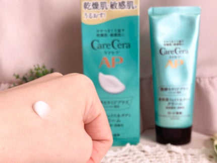 APフェイス&ボディクリーム/ケアセラ/フェイスクリームを使ったクチコミ(2枚目)