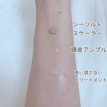 シーソルトセラピースカルプスケーラー/GROWUS/ヘッドスクラブを使ったクチコミ(3枚目)