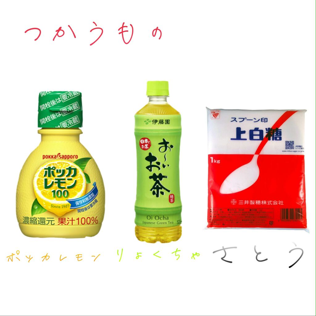 半顔ちゃん on LIPS 「皆さんこんにちは半顔ちゃんです今回は私が本当に痩せたアイドル水..」(3枚目)