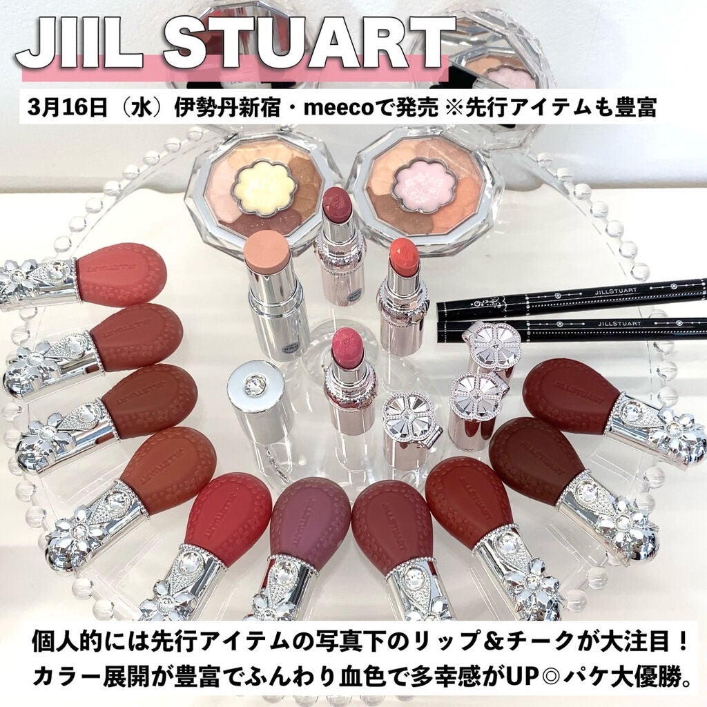 かおりんりん@16タイプパーソナルカラーアナリスト on LIPS 「『年に一度のコスメ祭典イセタンメイクアップパーティーレポ📝』..」(4枚目)