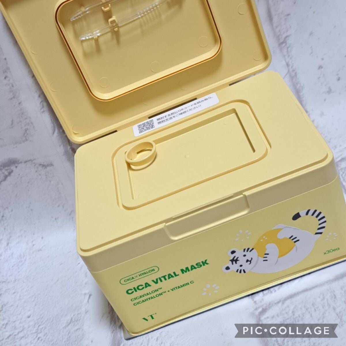 シカバイタル マスク/VT/シートマスク・パックを使ったクチコミ(2枚目)