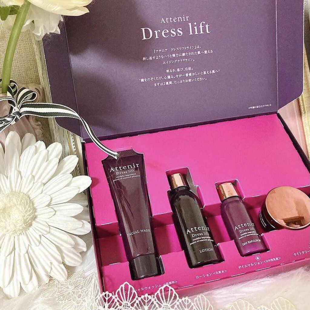 ドレスリフト2週間セット/アテニア/トライアルキットを使ったクチコミ（1枚目）