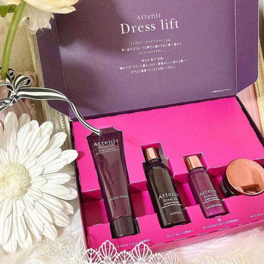 ドレスリフト2週間セット/アテニア/トライアルキットを使ったクチコミ(1枚目)